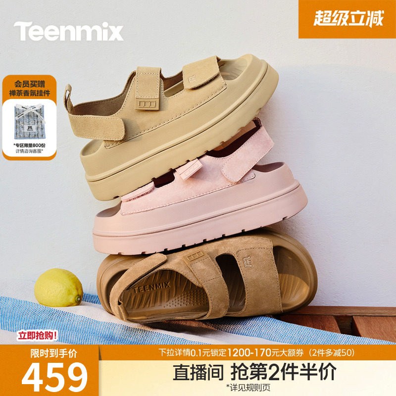 天美意舒芙蕾厚底增高勃肯拖鞋休闲凉鞋女外穿复古凉拖2026夏新款主图