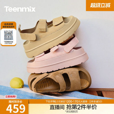 天美意舒芙蕾厚底增高勃肯拖鞋休闲凉鞋女外穿复古凉拖2026夏新款