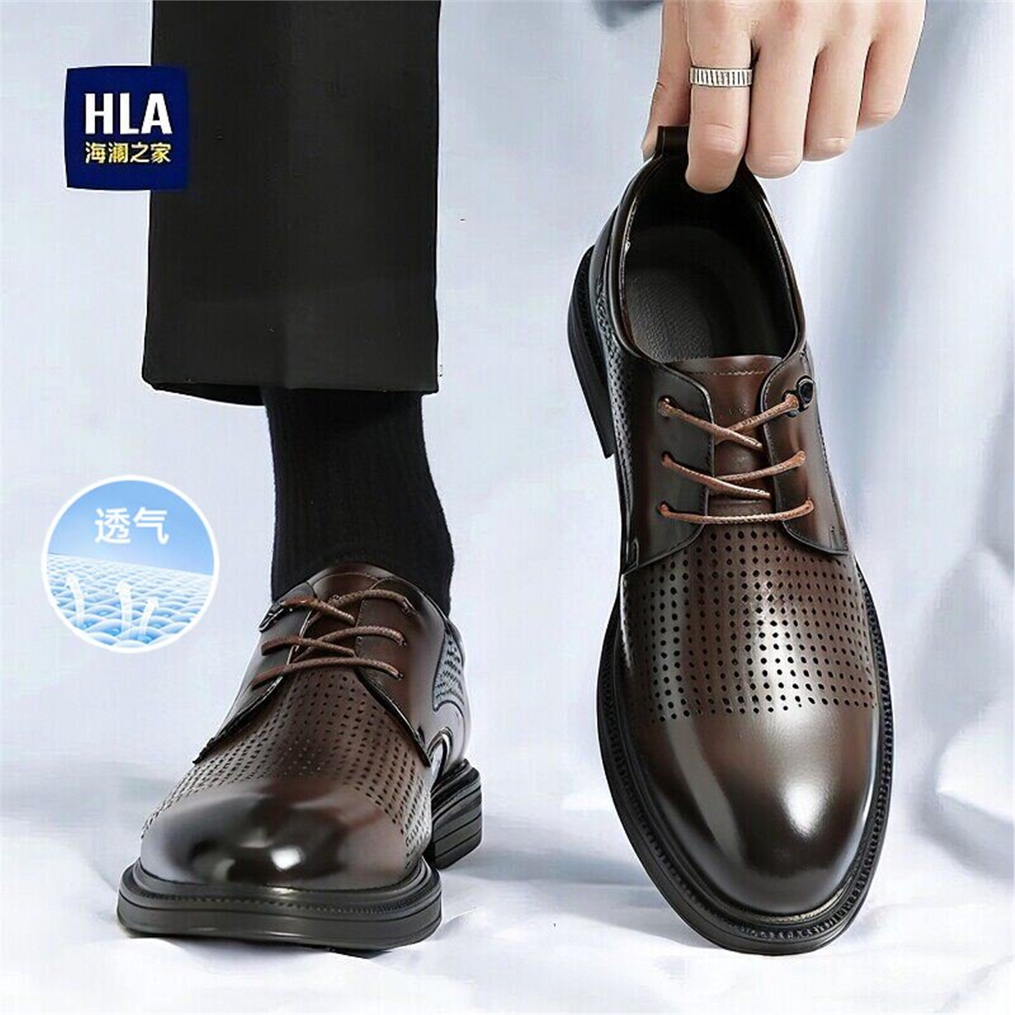 海澜之家男鞋商务正装网眼透气防臭薄款真皮鞋冲孔结婚新郎德比鞋主图