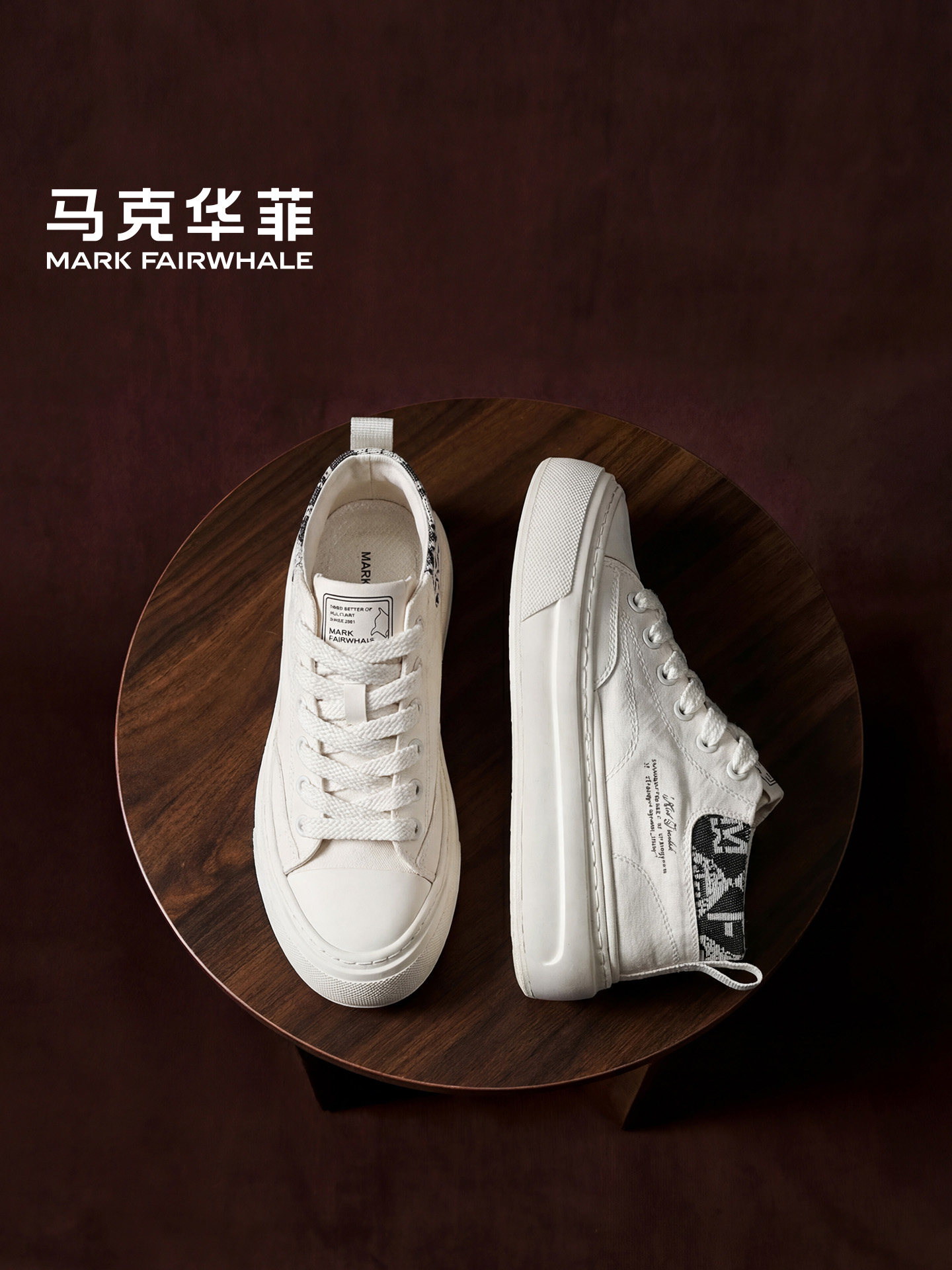 马克华菲板鞋男鞋2026新款夏季透气增高小白鞋男款运动休闲鞋男士主图