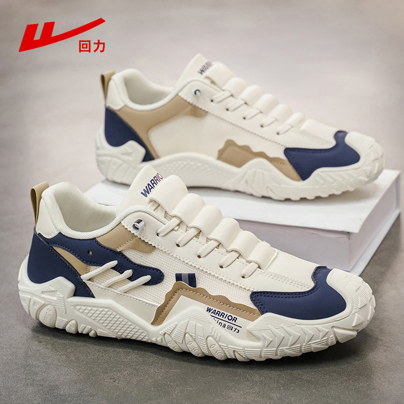 回力男鞋2026新款夏季德训鞋休闲运动鞋防滑软底一脚蹬网面开车鞋主图