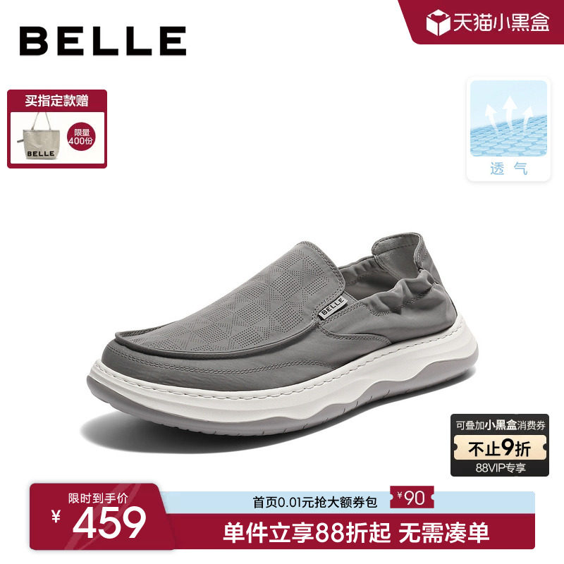 【胡可推荐】百丽男士网孔透气休闲布鞋男夏季新款厚底增高一脚蹬主图