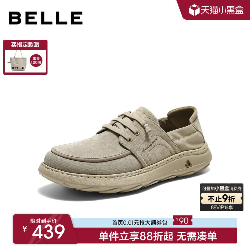 【胡可推荐】百丽男士软底透气布鞋男夏季新款轻盈厚底增高休闲鞋主图