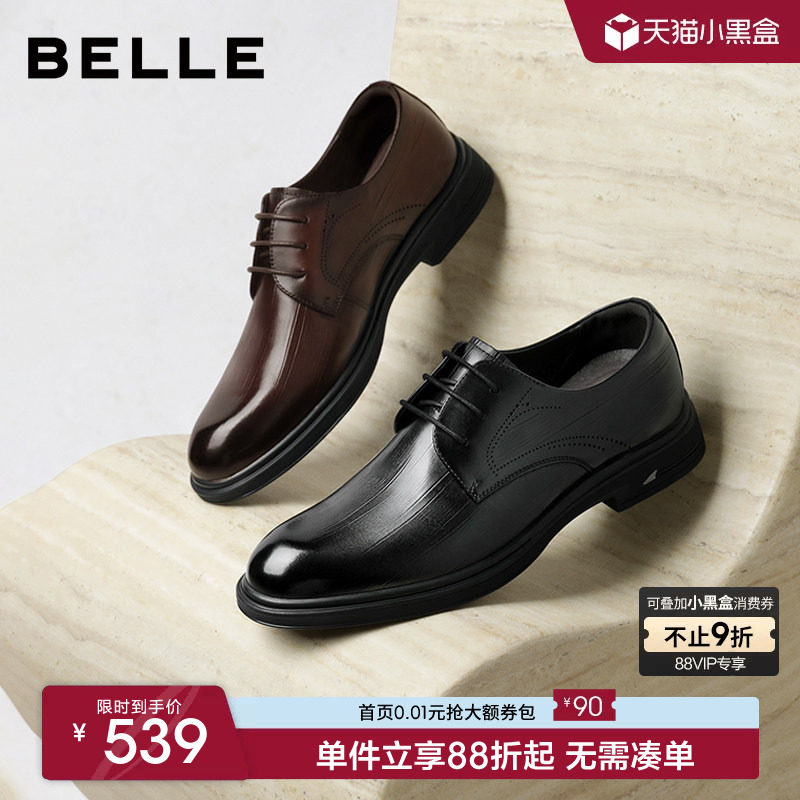 【胡可推荐】百丽男士休闲商务正装皮鞋男春季新款牛皮通勤结婚鞋主图