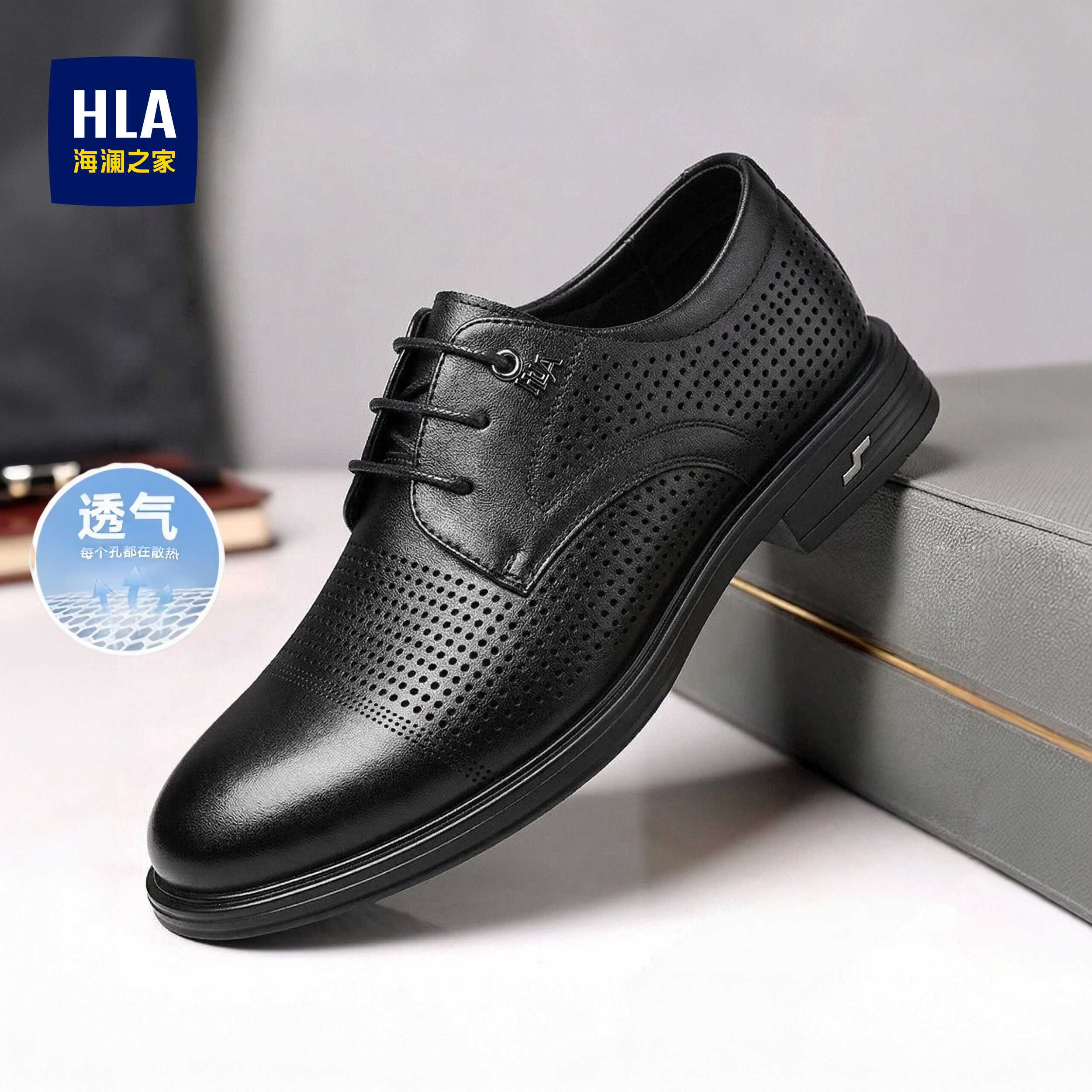 海澜之家内增高皮鞋男8cm6德比鞋夏季透气防臭薄款商务正装结婚鞋主图