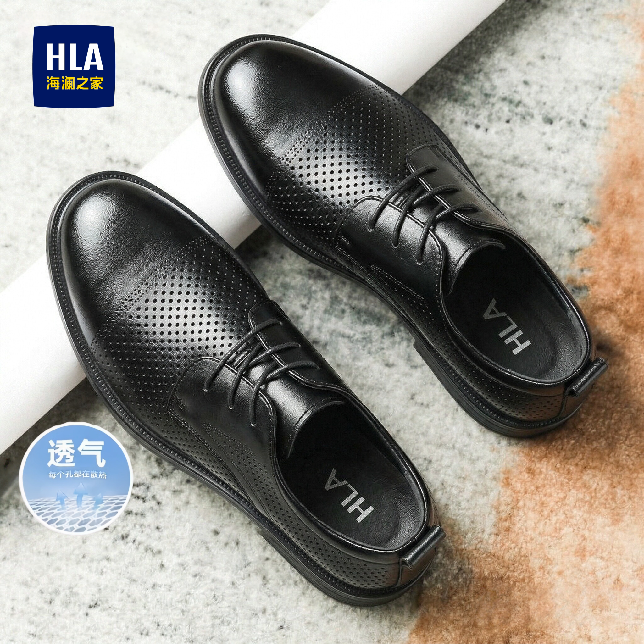 海澜之家男鞋商务正装增高真皮鞋夏季透气薄款镂空防臭德比皮凉鞋主图