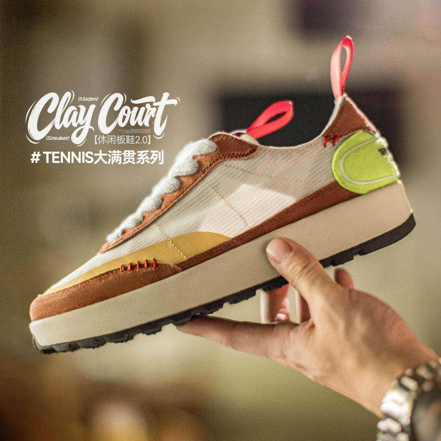 马登2026夏新款恒星鞋运动板鞋华夫鞋男网面透气厚底休闲阿甘鞋子主图