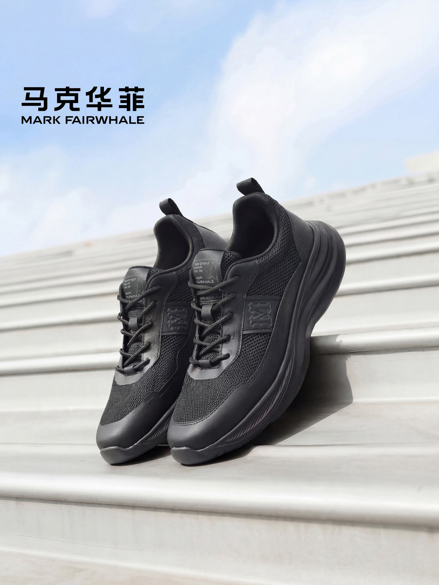 马克华菲鞋子男鞋2026新款夏季透气黑色商务男士休闲鞋网面运动鞋主图