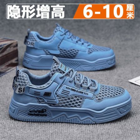 传奇保罗男鞋2026夏季新款网面透气内增高休闲运板鞋男士百搭男款