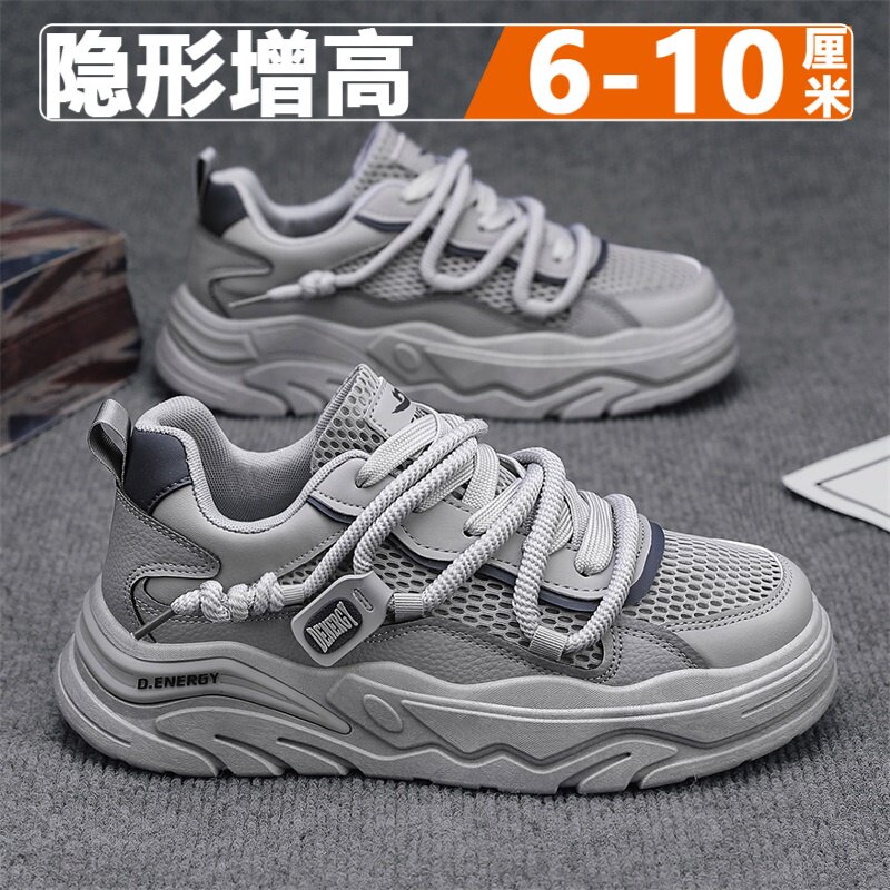 传奇保罗男鞋2026夏季新款透气内增高网面鞋子男运动舒适休闲男款主图