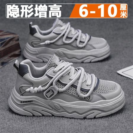 传奇保罗男鞋2026夏季新款透气内增高网面鞋子男运动舒适休闲男款