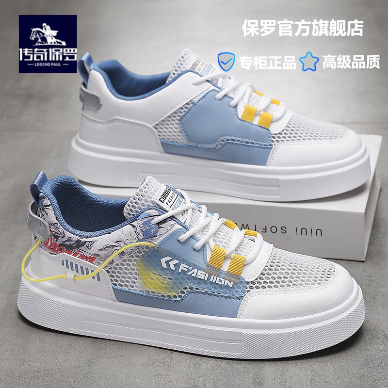 传奇保罗男鞋2026夏季新款透气休闲网面鞋子男士时尚舒适百搭男款主图