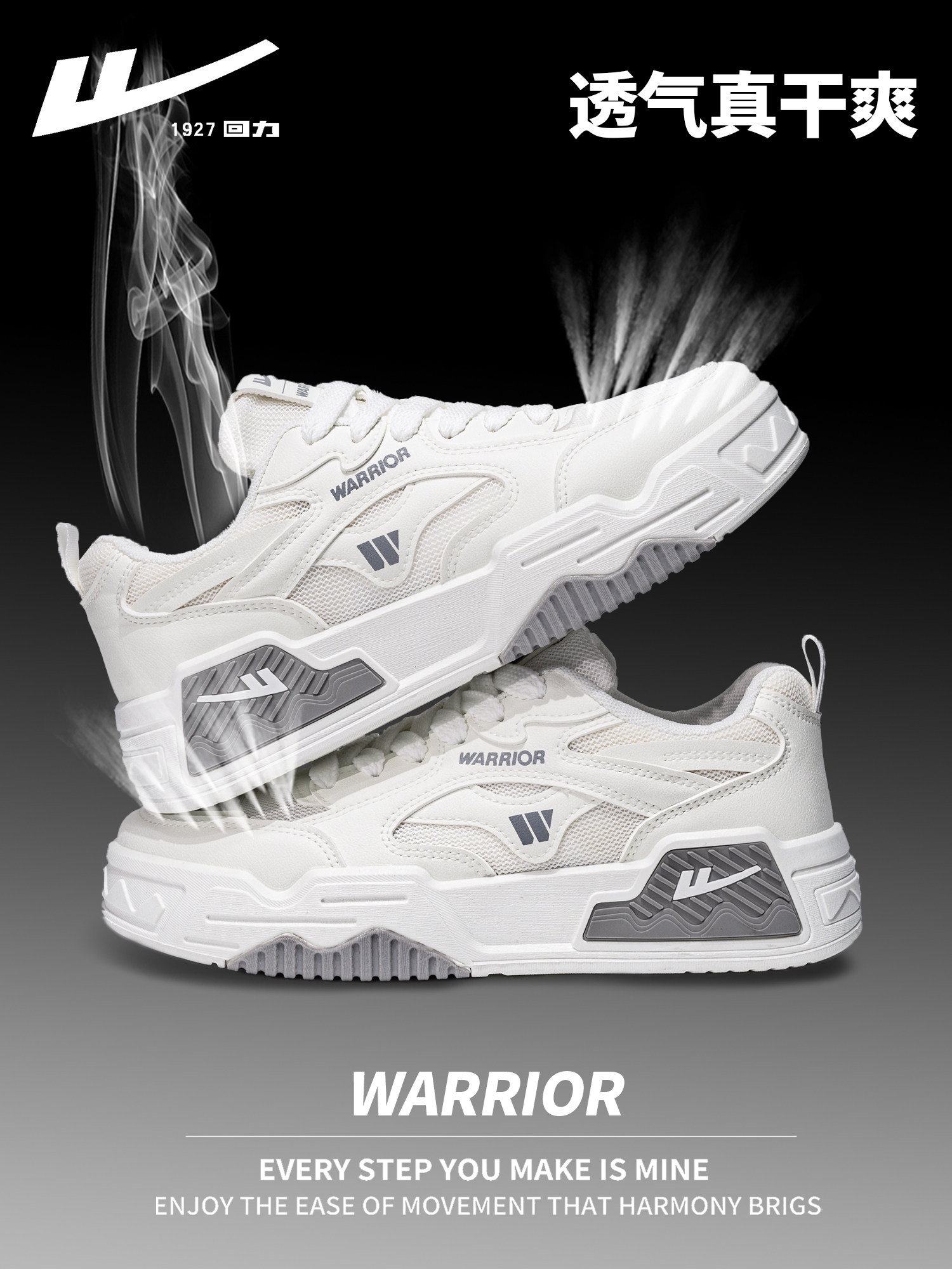 回力秋季新款皮面小白鞋男士板鞋运动休闲鞋厚底百搭潮流学生男鞋主图