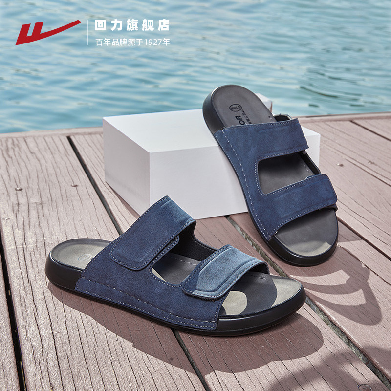 回力男士凉鞋2026年夏季外穿止滑海边沙滩鞋舒适一字拖户外凉拖鞋主图