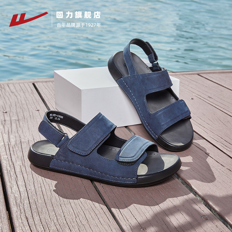 回力凉鞋男2026年夏季新款休闲鞋透气男鞋潮流软底外穿运动沙滩鞋主图