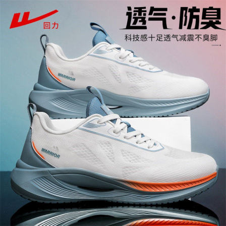 回力运动鞋男2026夏季新款休闲网面透气跑鞋男鞋轻便减震跑步鞋子