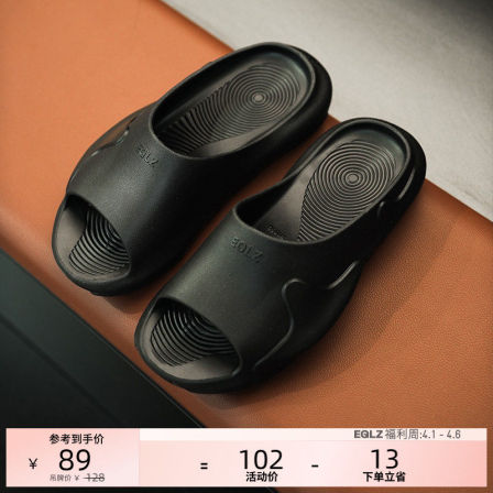 EQLZ义阔官方#0050OASIS绿洲拖男女夏季休闲运动凉拖黑鞋外穿舒适