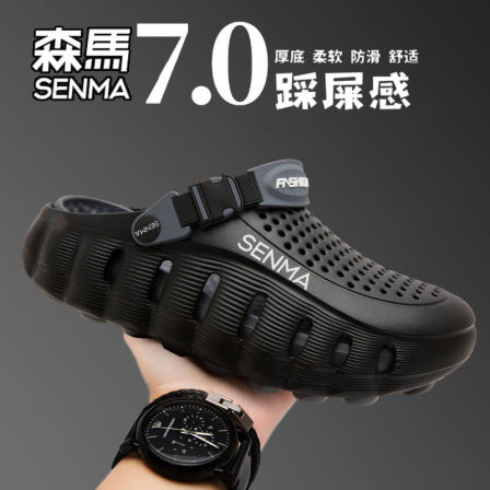 SENMA/森马洞洞鞋男款2026新款夏季运动凉鞋外穿防滑情侣包头拖鞋