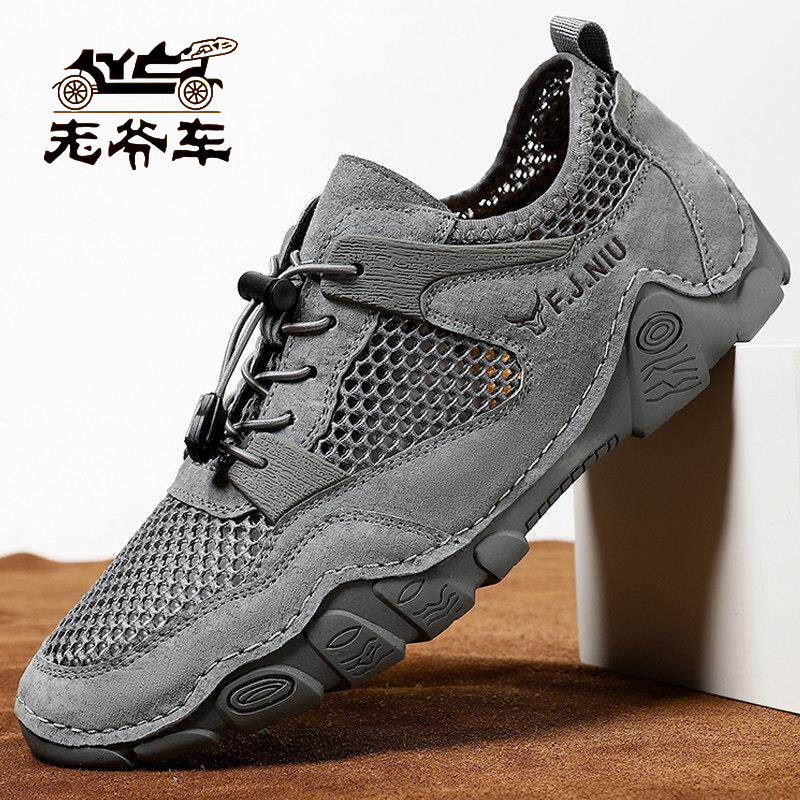 老爷车老爹鞋男2026新款春夏季休闲学生网面运动鞋子男款厚底潮鞋主图
