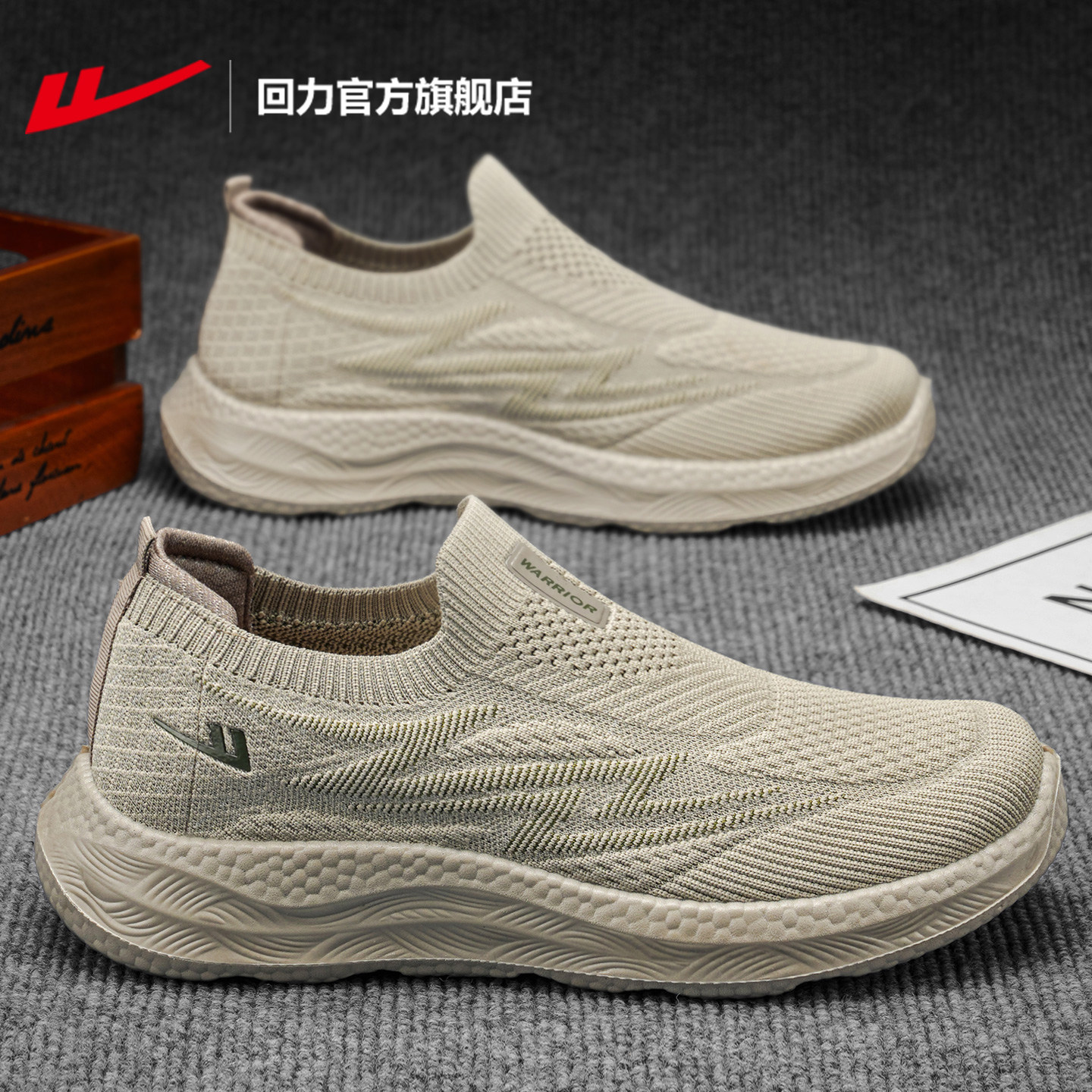 回力官方旗舰店一脚蹬男鞋2026新款夏季网面透气老人鞋子男士布鞋主图