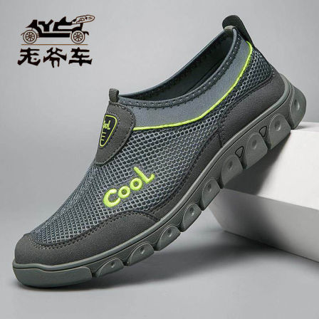 老爷车男鞋夏季透气网面鞋软底防滑耐磨户外休闲懒人一脚蹬运动鞋