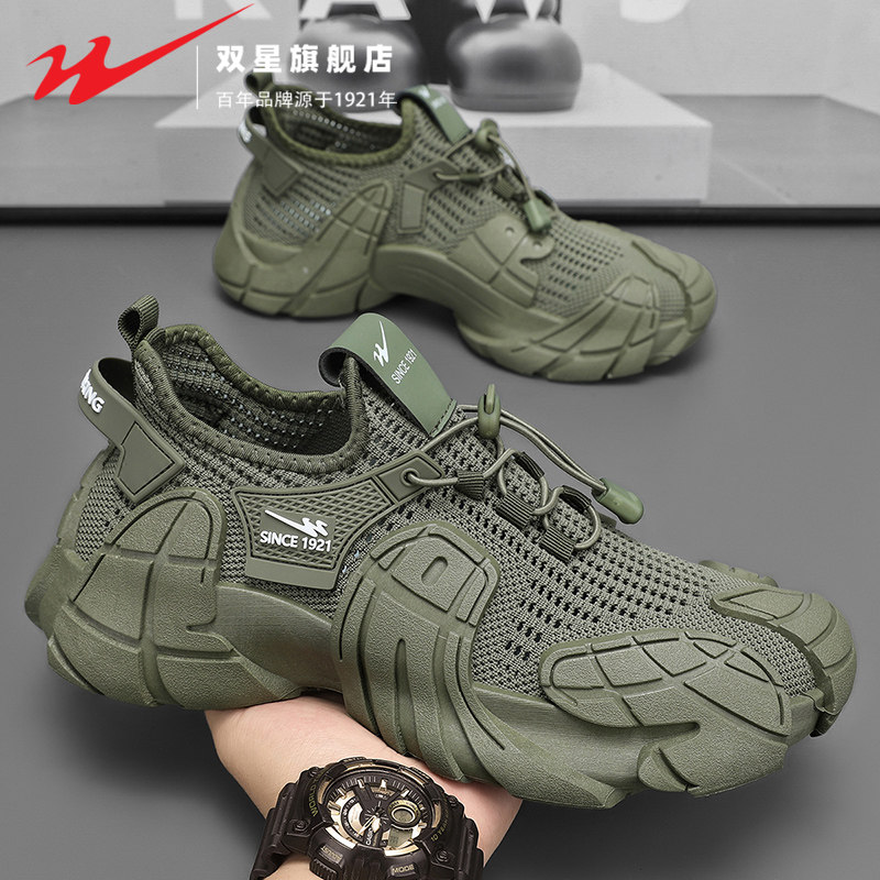 双星夏天透气椰子男鞋夏季网面薄款网鞋男士运动休闲厚底老爹潮鞋主图