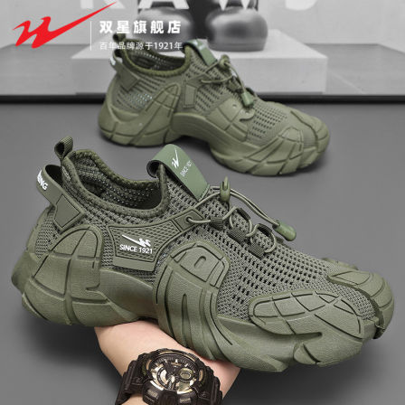 双星夏天透气椰子男鞋夏季网面薄款网鞋男士运动休闲厚底老爹潮鞋