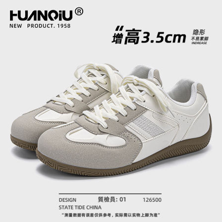 环球内增高德训鞋男款2026新款春季复古百搭休闲运动板鞋潮流男鞋