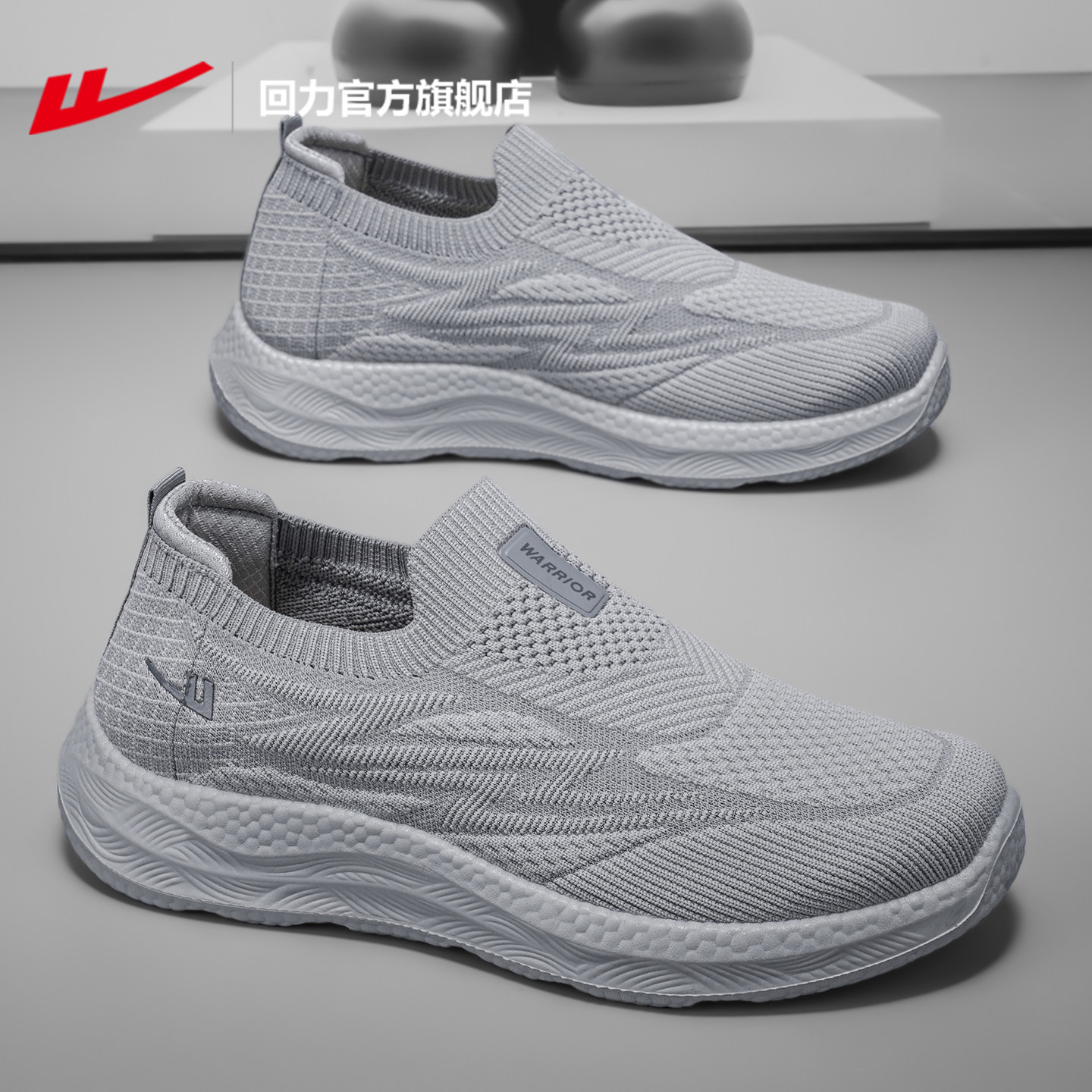 回力官方旗舰店一脚蹬男鞋2026新款网面透气爸爸老人鞋子男士布鞋主图
