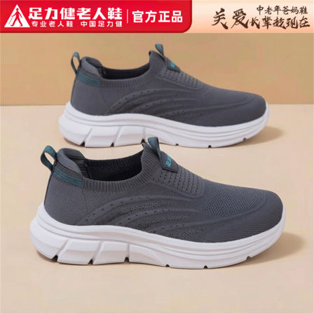 足力健老人鞋男夏季新款透气轻便软底一脚蹬中老年爸爸休闲健步鞋
