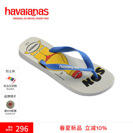 Havaianas哈唯纳2026年春夏新款辛普森联名款人字拖海边外穿拖鞋