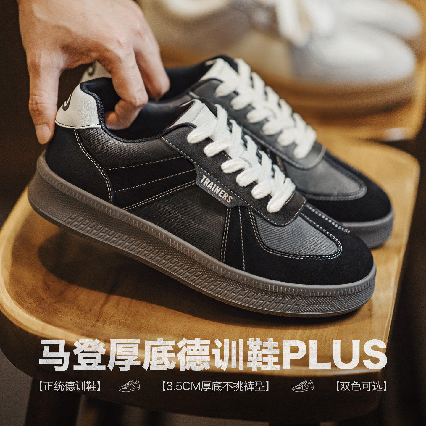 马登美式德训板鞋经典复古咖色拼接厚底百搭增高鞋休闲阿甘鞋男款主图