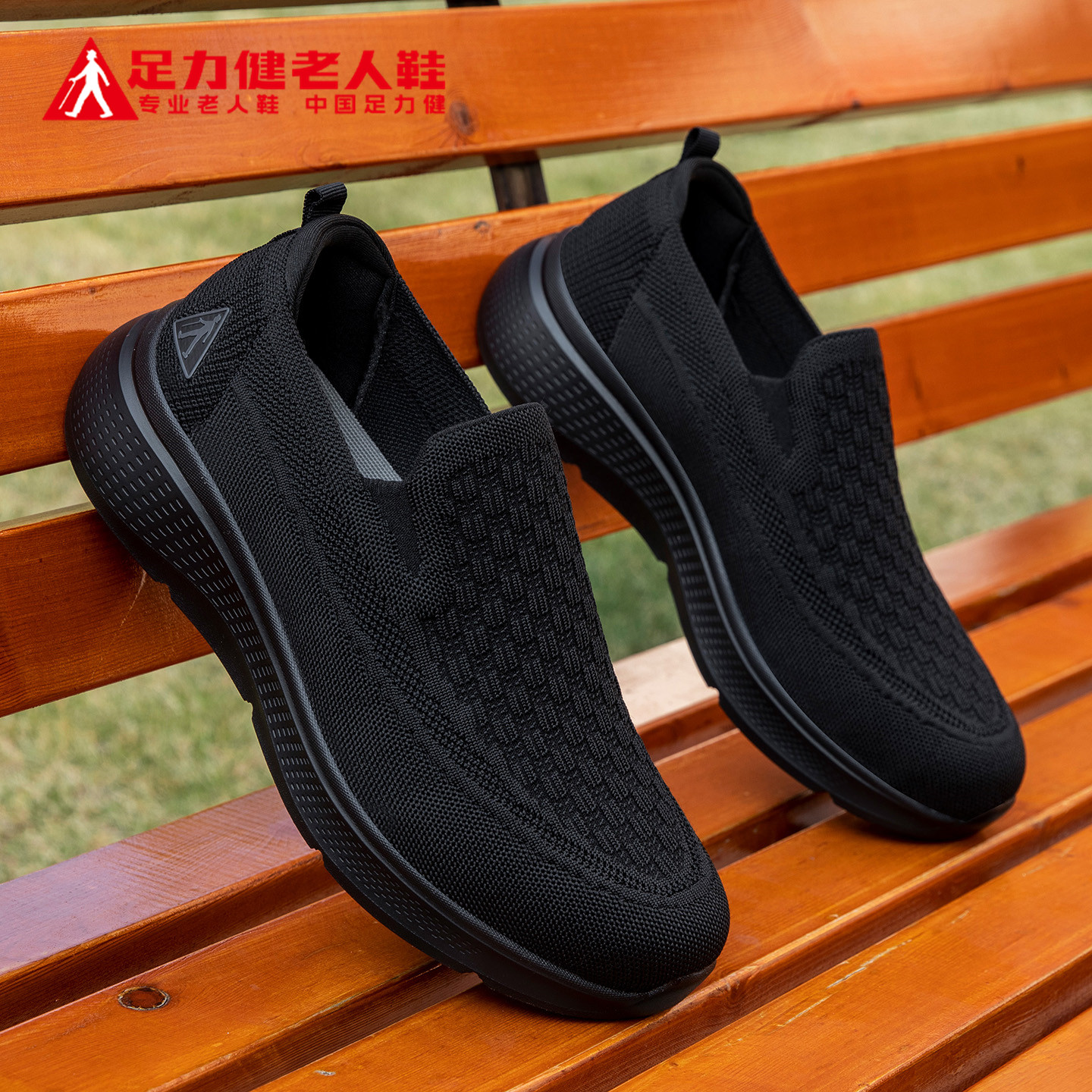 足力健老人鞋夏季透气老北京布鞋男士软底不累脚爸爸一脚蹬健步鞋主图
