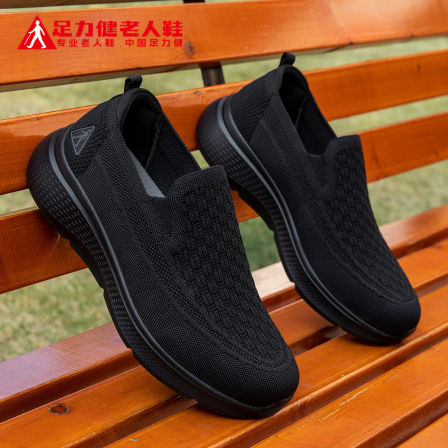 足力健老人鞋夏季透气老北京布鞋男士软底不累脚爸爸一脚蹬健步鞋