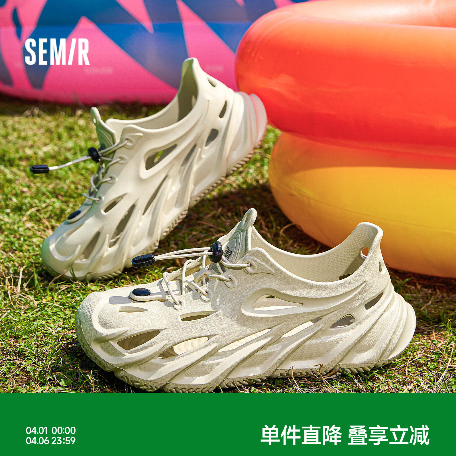 Semir男鞋洞洞鞋2026夏季新款外穿开车厚底沙滩鞋户外运动溯溪鞋主图