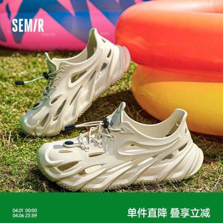 Semir男鞋洞洞鞋2026夏季新款外穿开车厚底沙滩鞋户外运动溯溪鞋