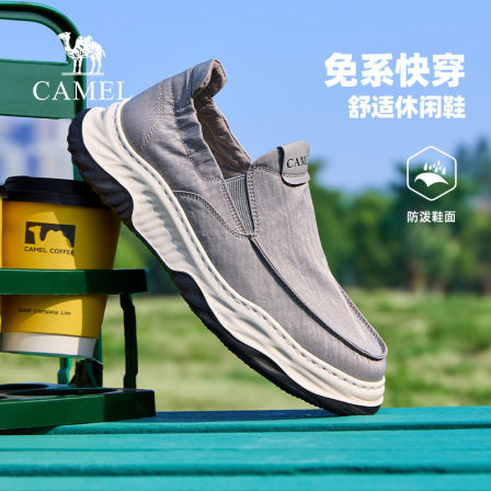 骆驼男鞋2026春季新款防泼水舒适软底轻便透气一脚蹬休闲爸爸布鞋