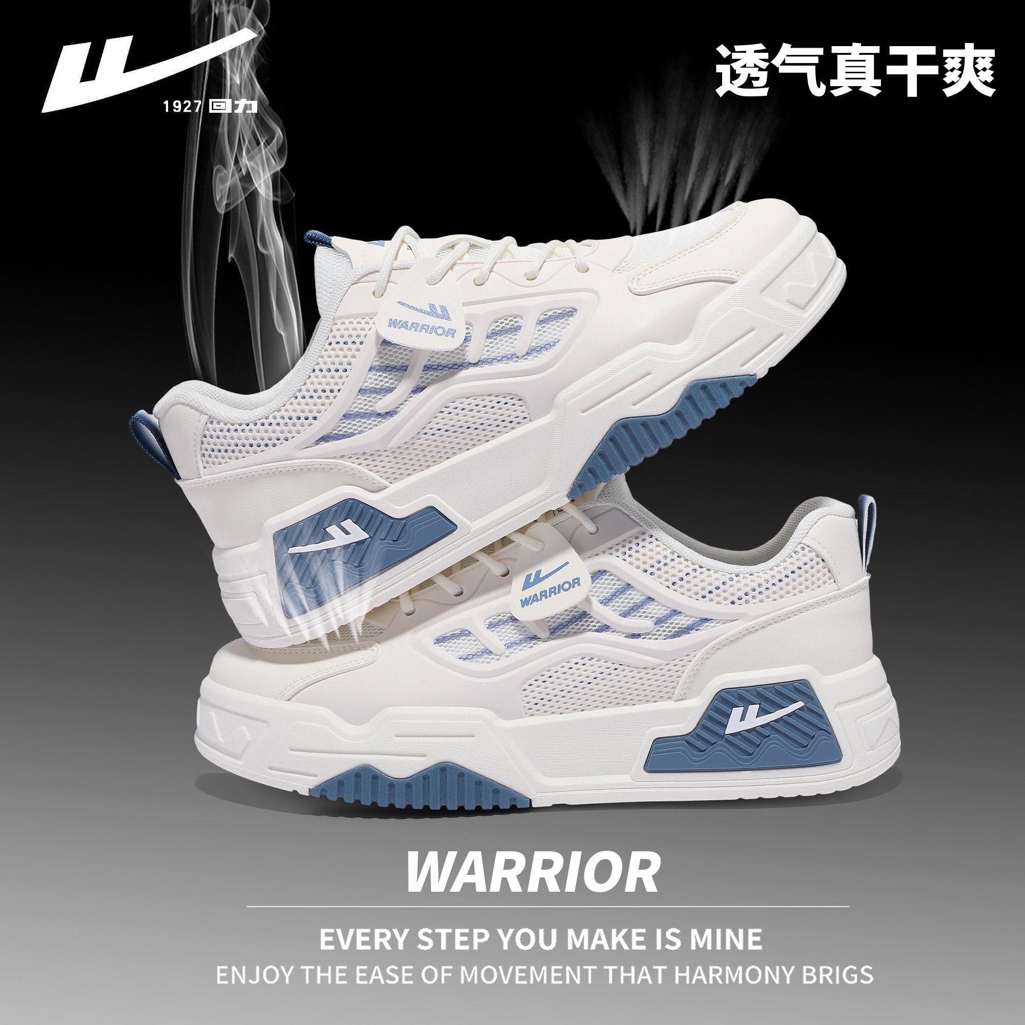 回力2026夏季板鞋网面透气男鞋学生休闲百搭软底轻便潮流运动男鞋主图