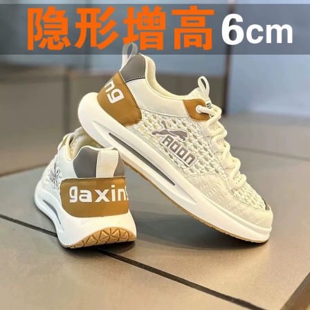 男鞋夏季透气网面镂空运动休闲潮牌高级感小白板鞋内增高百搭潮鞋