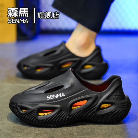 森马洞洞鞋男夏季外穿防滑耐磨全包拖鞋男式涉水运动户外沙滩凉鞋