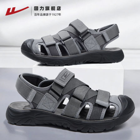 回力凉鞋男款2026夏季户外透气运动鞋包头涉水镂空沙滩爸爸溯溪鞋