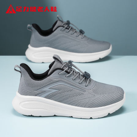 足力健老人鞋正品男鞋2026新款夏季透气软底不累脚爸爸健步运动鞋