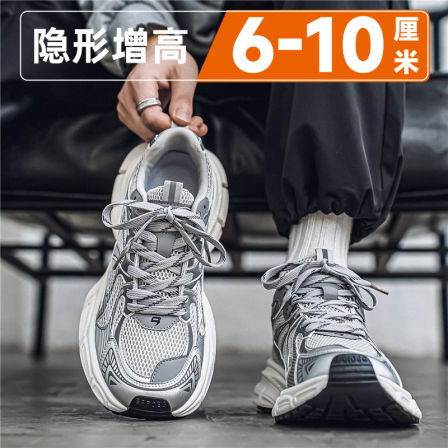 厚底隐形内增高10cm老爹鞋男士夏季网面透气潮流百搭运动休闲男鞋