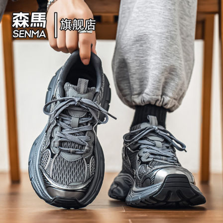 森马增高鞋男2026夏季新款网面透气厚底老爹鞋百搭休闲低帮运动鞋