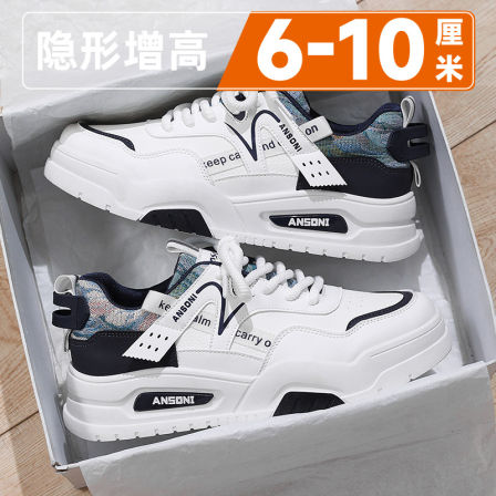 男鞋2026夏季新款休闲百搭厚底内增高10cm小白板鞋青少年运动潮鞋