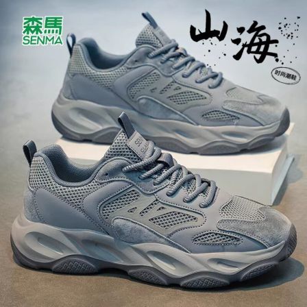 森马男鞋夏季网面透气轻便跑步防滑男士运动休闲厚底增高老爹潮鞋