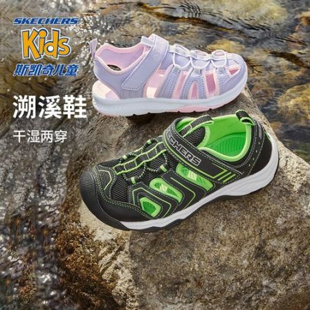 【小护甲凉鞋】斯凯奇儿童2.0包头凉鞋运动脚感303353L&407030L DB