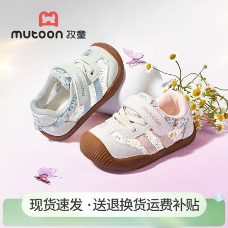 牧童2026夏季包头防滑学步鞋透气镂空宝宝德训鞋软底稳护机能鞋子