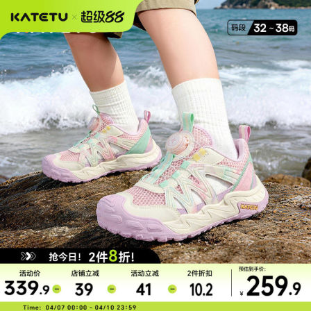 卡特兔童鞋户外儿童运动鞋男童女童2026年夏季新品溯溪鞋儿童凉鞋