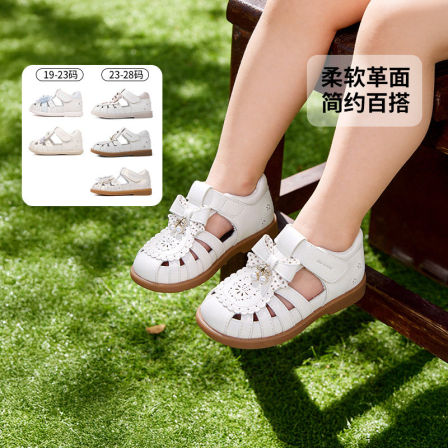 【李佳琦直播间】江博士童鞋2026夏季透气学步鞋女宝宝公主凉鞋